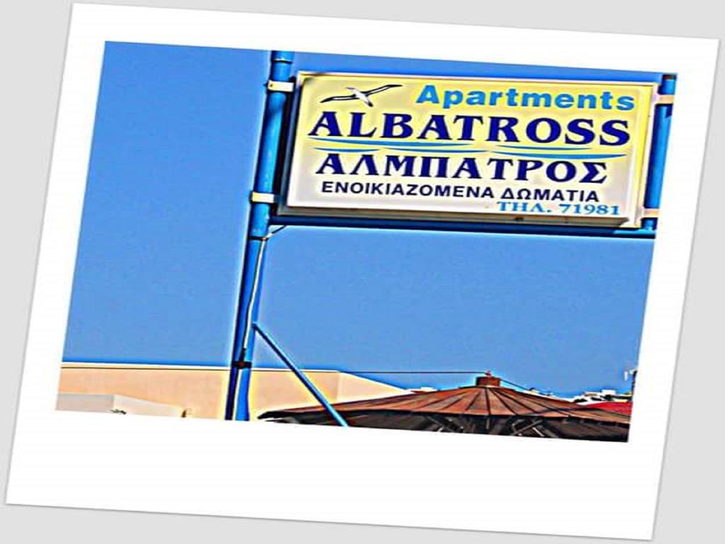 Albatross Studios Kéfalos Eksteriør bilde